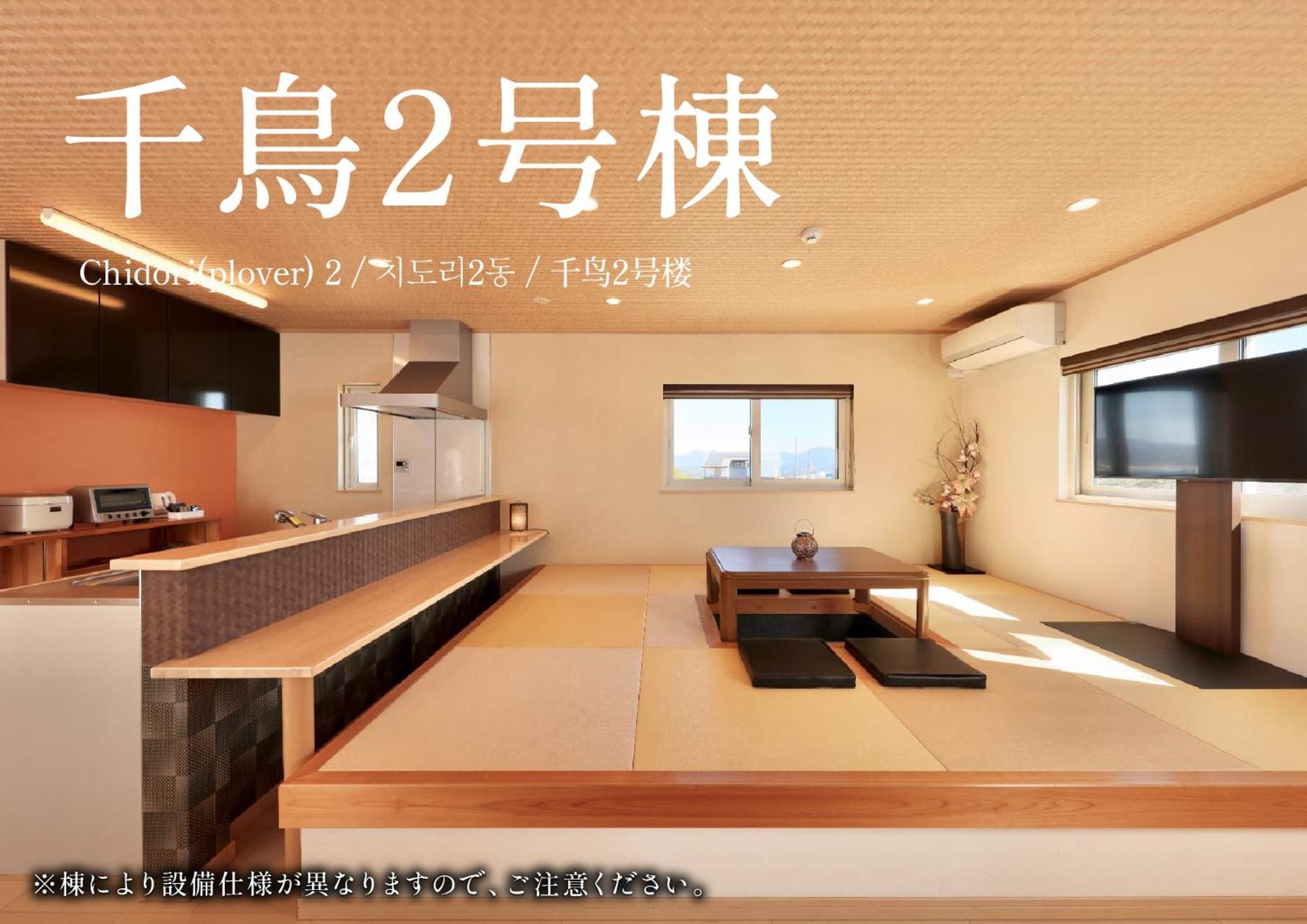 Crystal Besso Shirahama Villa Luaran gambar