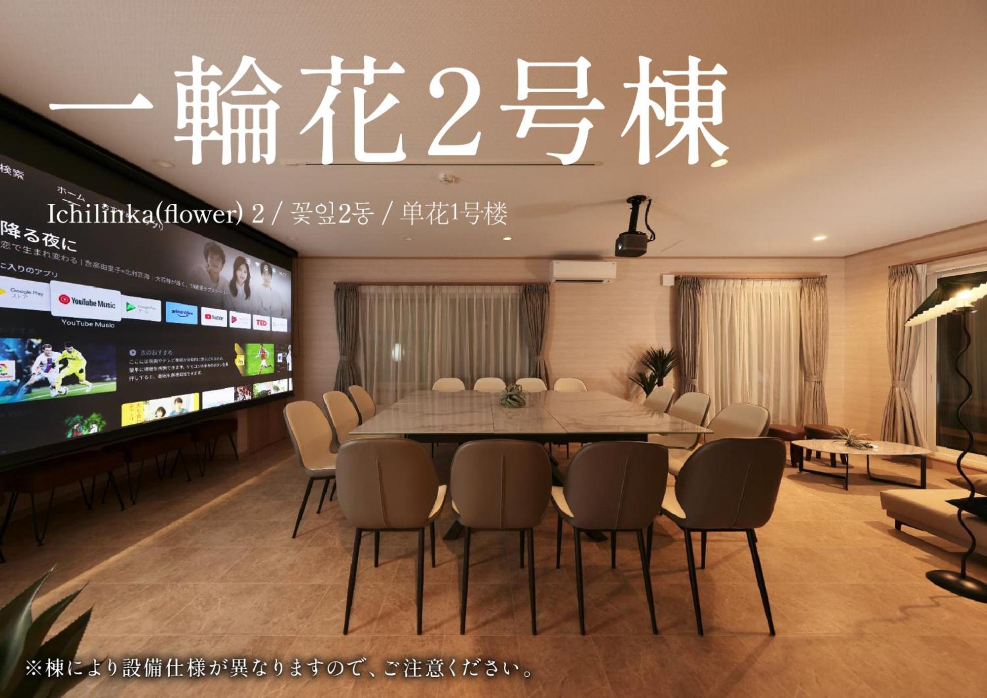Crystal Besso Shirahama Villa Luaran gambar