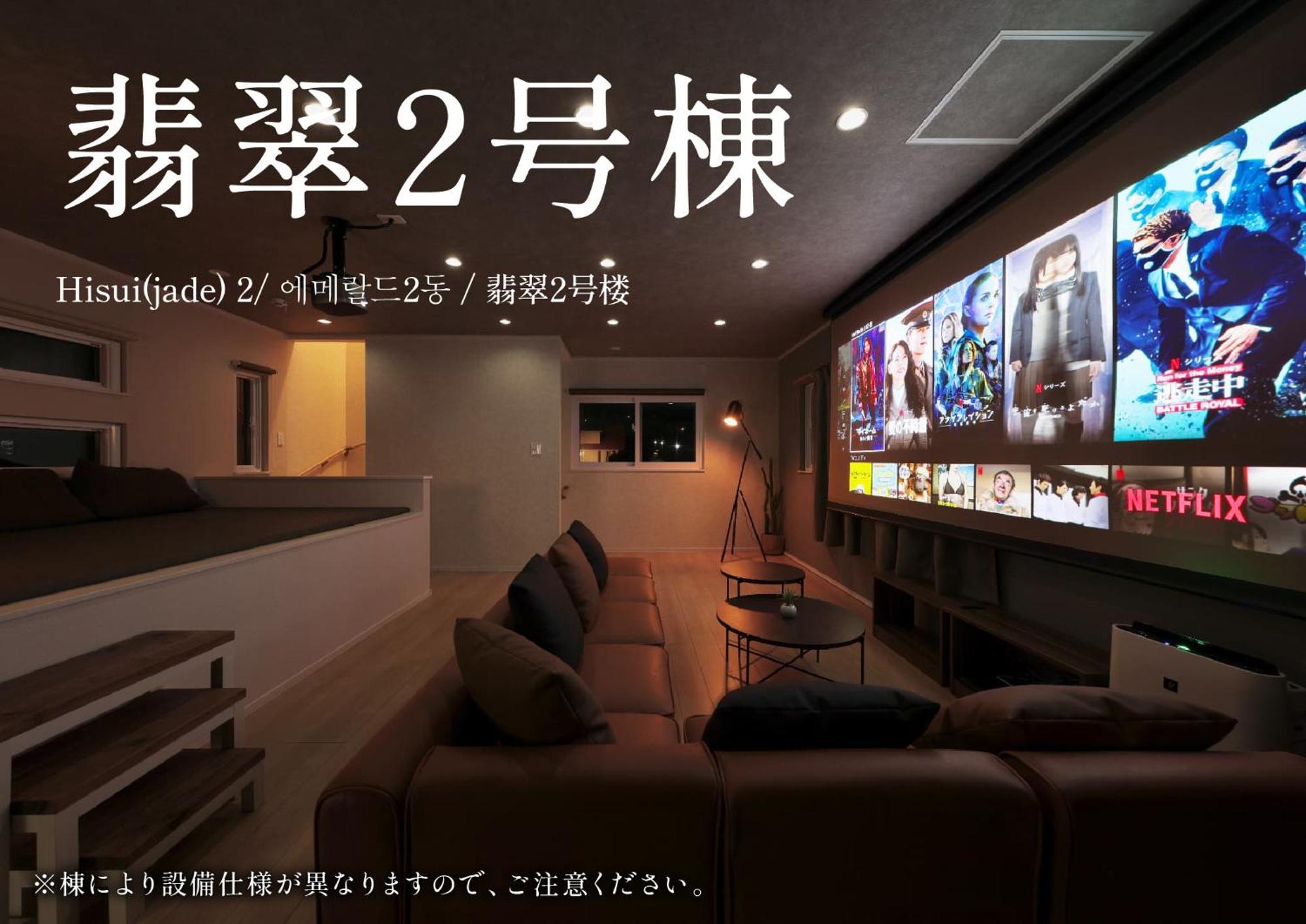 Crystal Besso Shirahama Villa Luaran gambar
