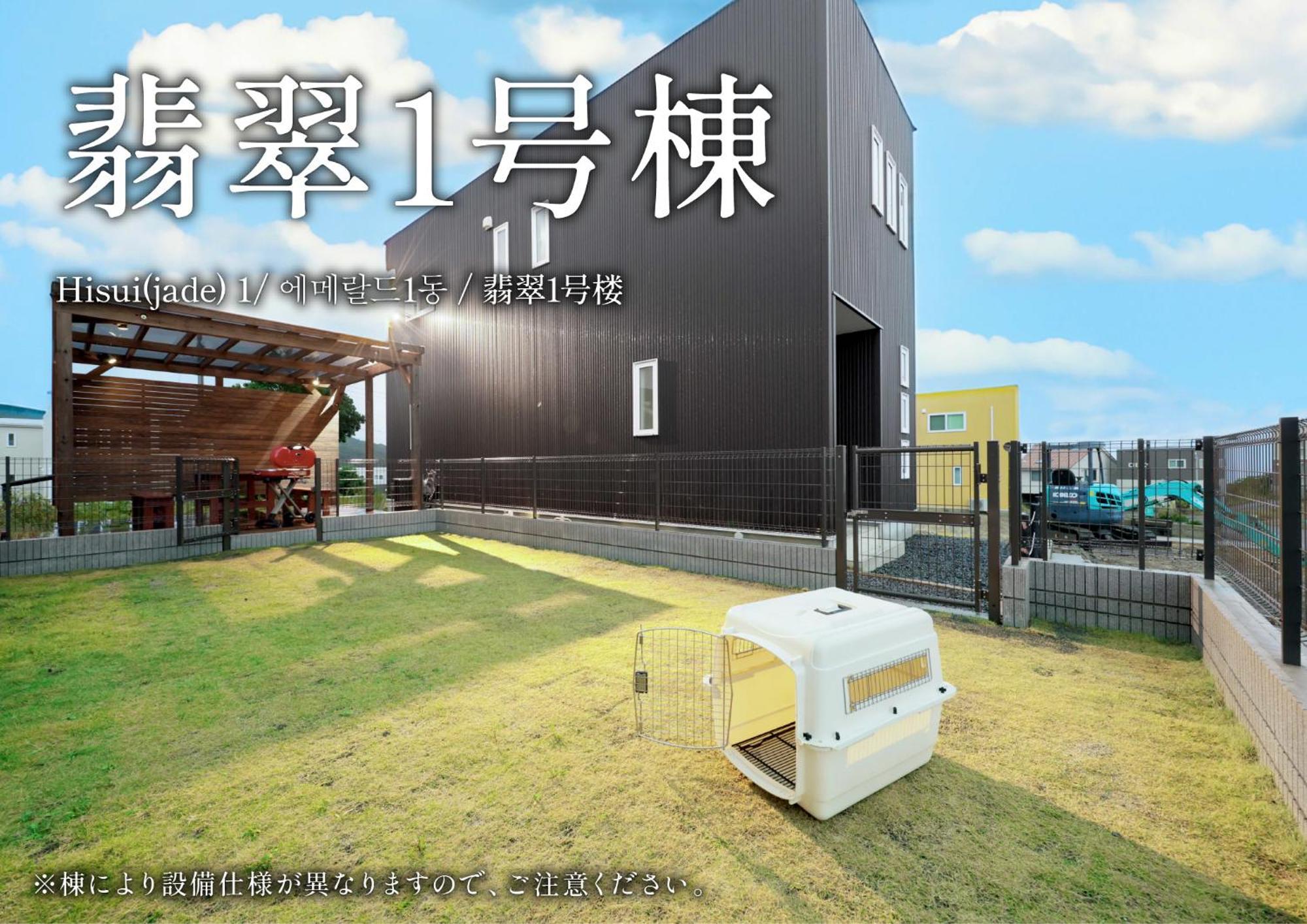 Crystal Besso Shirahama Villa Luaran gambar