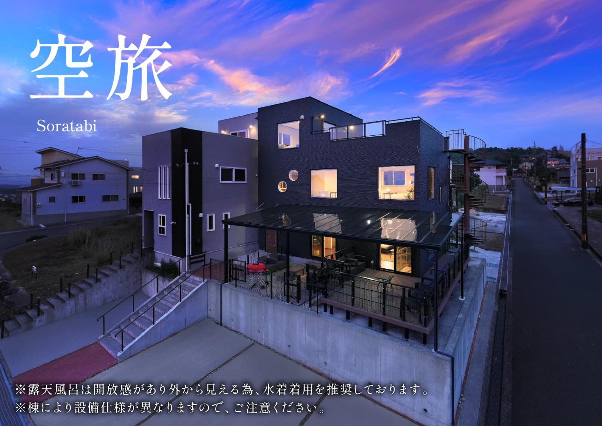 Crystal Besso Shirahama Villa Luaran gambar